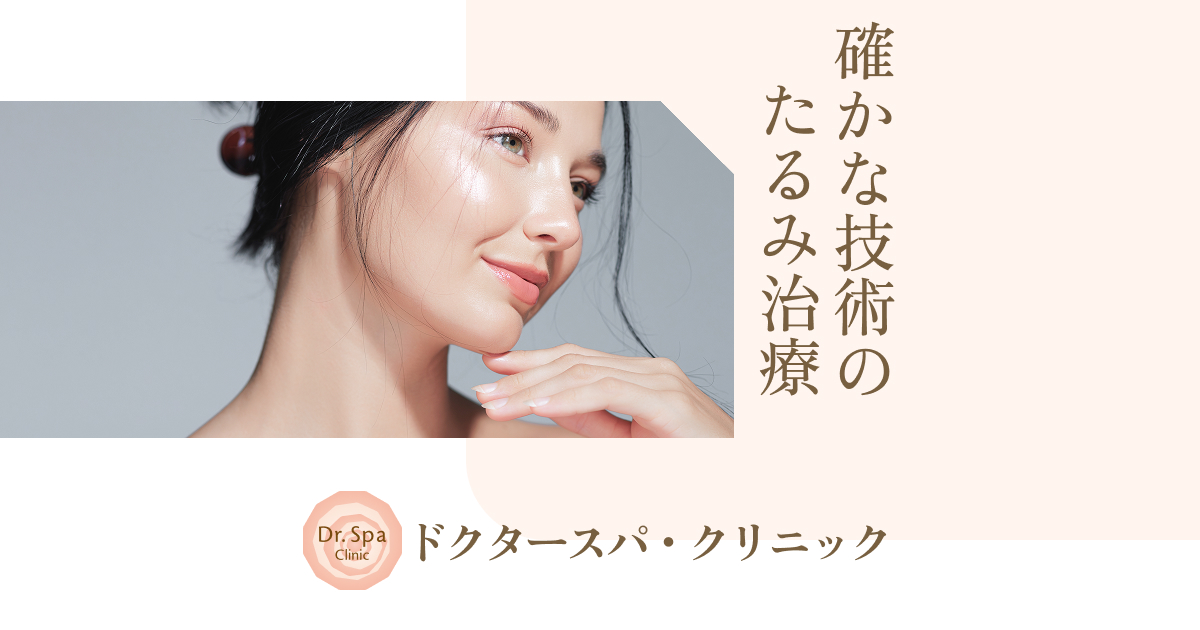 スレッドリフトのセオリー-PINCH解剖学とテクニック-」鈴木芳郎、飯尾 スレッドリフトのセオリー-PINCH解剖学とテクニック-」鈴木芳郎、飯尾
